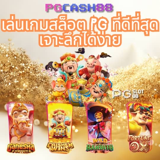 20 รับ 100