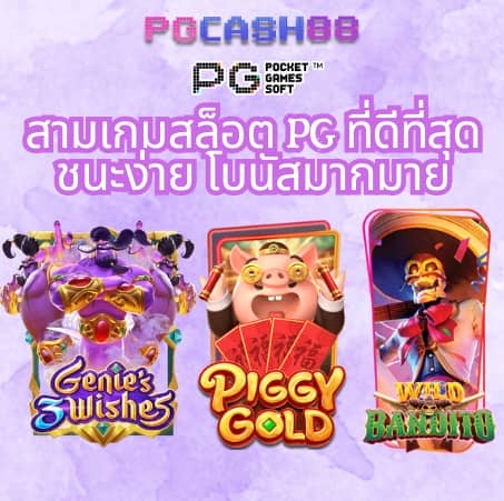 20 รับ 100