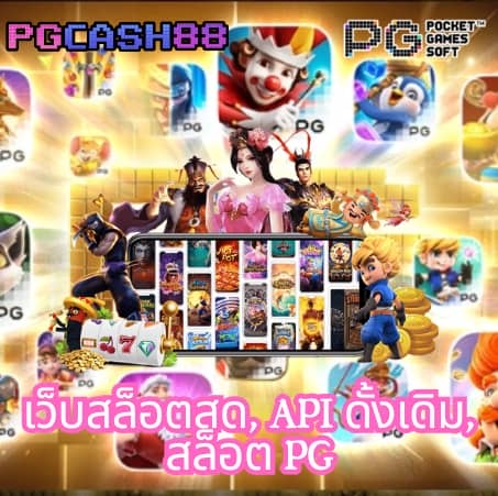 20 รับ 100